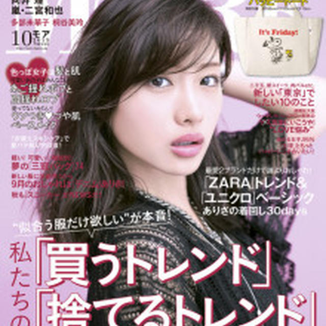 8月14日から9月6日までの掲載・更新情報いろいろです！