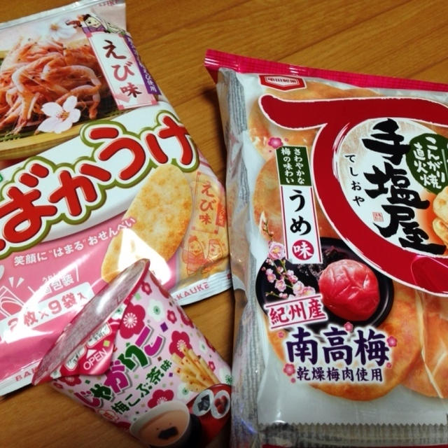 おやつ〜ぅ(*≧艸≦)