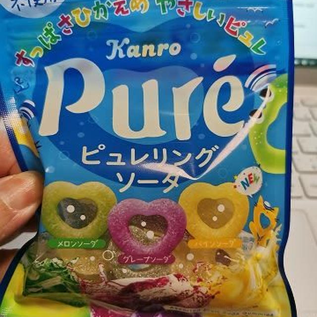 今日のおやつ♪ カンロ「ピュレリング ソーダ」