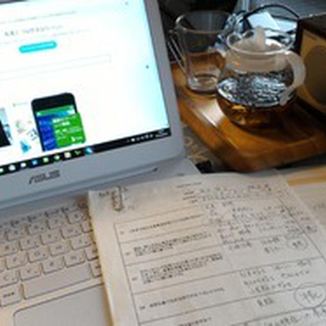 食事カウンセリング＆レッスンは国内外の方もSkypeで♪