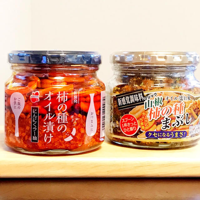 柿の種オイル漬け