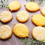 レモンクッキー　～ 手作りのクッキー型 ～