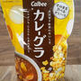 『カレー味のグラノーラ』も『フルーツグラノーラにカレー』も美味しかった件