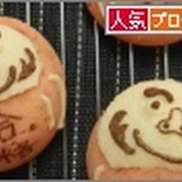 節分ですね。