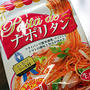 五木食品の「パスタ・デ・ナポリタン」