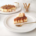 キャラメルアップルチーズケーキ