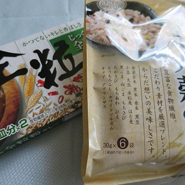 夏野菜たっぷり全粒粉カレー