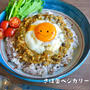 レンジで７分！野菜たっぷり！さば缶ベジカレー！