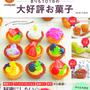 【レシピ本】本日発売です！『クックパッド まりも１０１６の大好評お菓子』（宝島社）