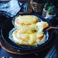 これ試したことある❤️？北海道チーズ蒸しケーキのとろける蜂蜜チーズ焼き❤️