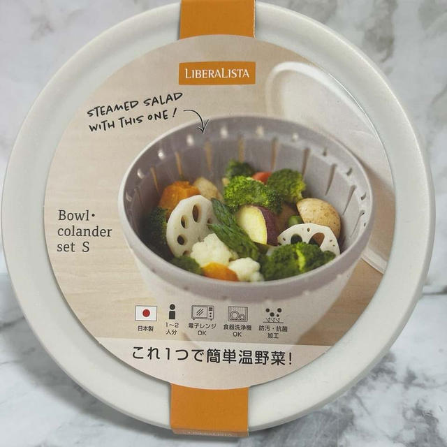LIBERALISTA ボール＆コランダーセット S 　 料理の下拵え・保存など一連の動きが楽！