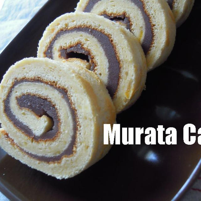 ゆずとあんこのロールケーキ By ムラタ ユエカさん レシピブログ 料理ブログのレシピ満載