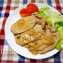 漬けて焼くだけ！簡単・絶品・柔らかゆず茶豚
