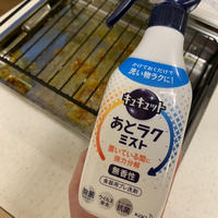 【フーディストアワード2021】あとらくミストで魚グリルがピカピカに