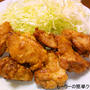 ザンギ　　（鶏の唐揚げ）