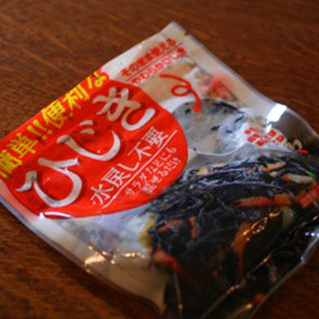 黒いおにぎり
