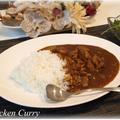 秘伝のチキンカレー♪