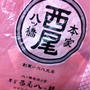 あれれ、京都！(◎_◎;)