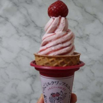 お家いちご狩り　Uchi Cafe×ICHIBIKO『いちごミルクワッフルコーン』にトッピング。