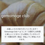 gemomoge club 入会方法/アプリのインストール方法