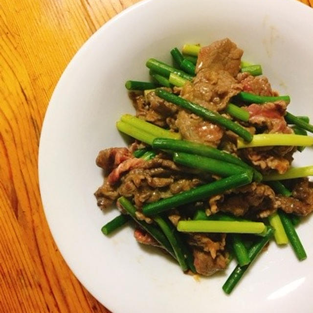 牛肉とニンニクの芽の炒め物