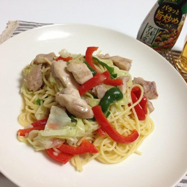 鶏肉と2色ピーマンのガーリックパスタ