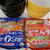サッポロ一番変わり種2種、昨日の晩ごはん#私のごはん