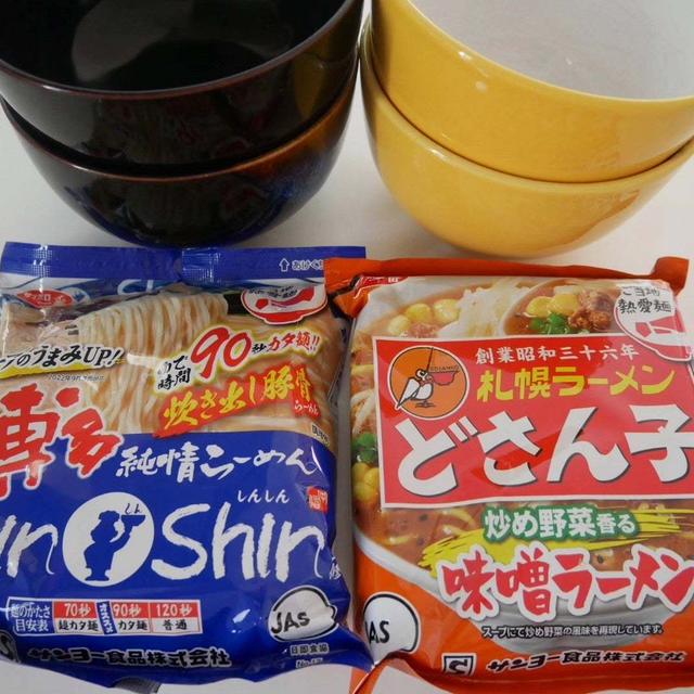 サッポロ一番変わり種2種、昨日の晩ごはん#私のごはん