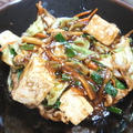 島豆腐の辛味噌炒め（レシピ付）