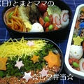 七夕弁当 ☆彡 by とまとママさん