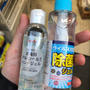 アルコールジェル　三千里薬品　二子玉川