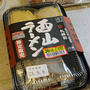 鶏チャーシューと西山ラーメン濃厚味噌