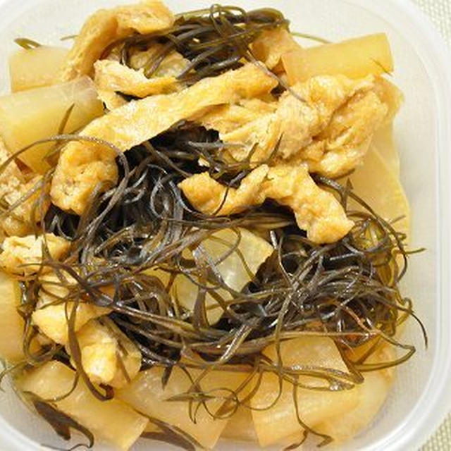 作り置き：大根とお揚げの糸昆布煮