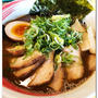 黒醤油3番中麺の並盛を啜る 豚骨×魚介　　 　　〜チャーシュー増し・半分味玉・半ライス〜