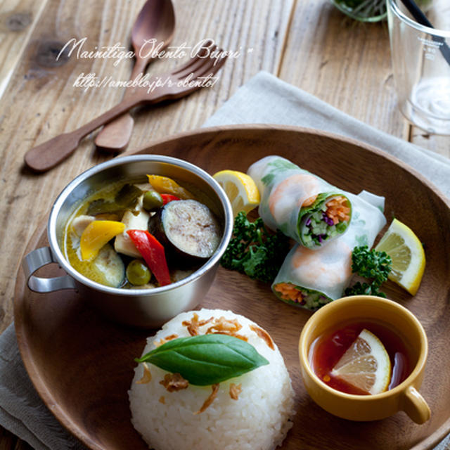 グリーンカレーのアジアンプレート。
