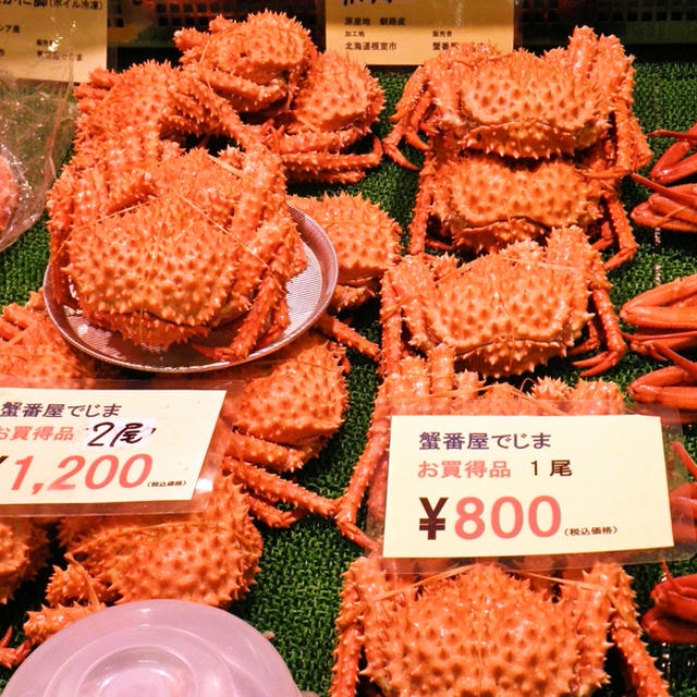 いばら蟹の話