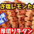 【レシピ】簡単に焼肉屋さんの味！厚切り牛タンねぎまみれ！