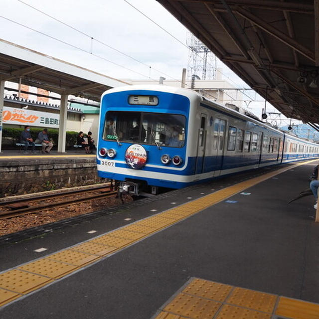 ぷち遠足の〆は 途中下車 ＠ 熱海