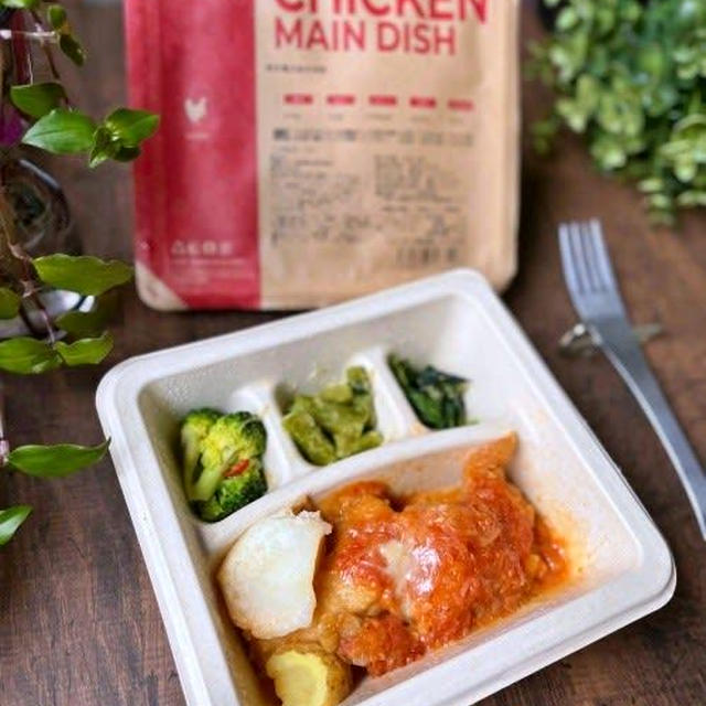 糖質30g・塩分2.5g以下！nosh-ナッシュのヘルシーでグルメな宅配弁当