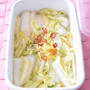 ラーパーツァイ（辣白菜）　作り置きレシピ　酸っぱ辛い中華のお惣菜♪
