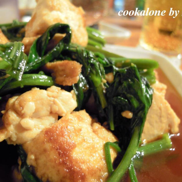 空芯菜と豆腐の炒めたの By Zukiさん レシピブログ 料理ブログのレシピ満載