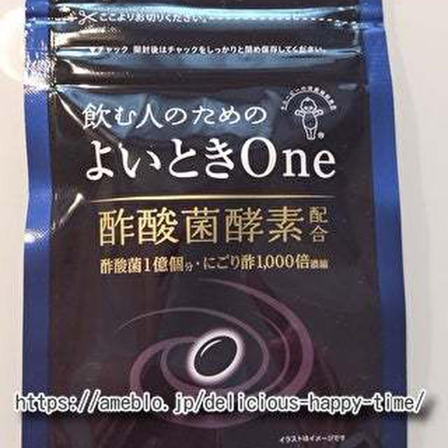 お酒を飲むひとのために