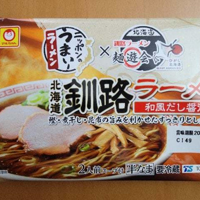 釧路ラーメン