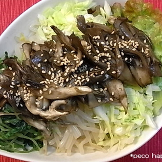 ☆柚子胡椒風味の舞茸のせサラダ☆