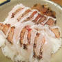 【旨魚料理】オニ丼