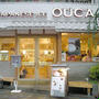 東京・恵比寿・ジャパニーズアイス『ＯＵＣＡ(櫻花)』