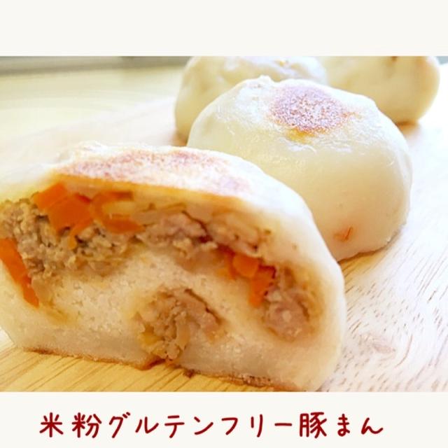 米粉グルテンフリー「お野菜たっぶり豚まん」できた♪
