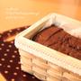 ラムレーズンチョコパウンド♪