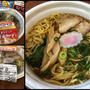 ファミマの「昔ながらの醤油ラーメン」