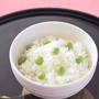 えんどう豆ごはん　エメラルドグリーンの春の宝石♡